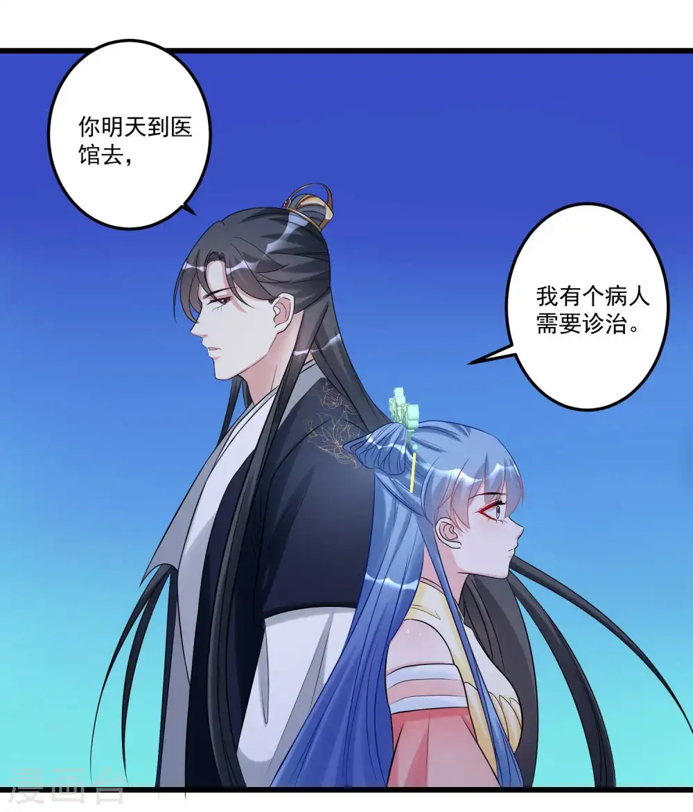 第63话 顾家易主11