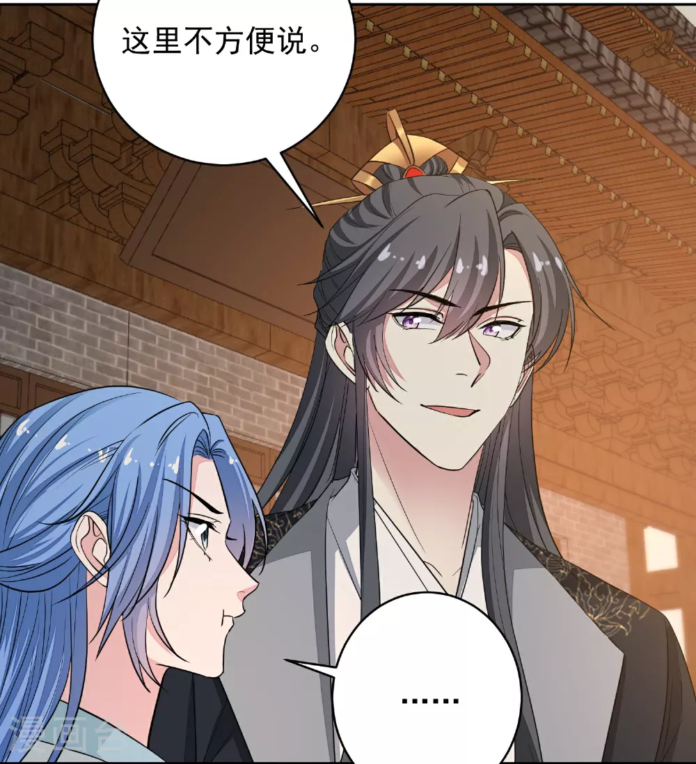 第388话 夫妻之间的赌注3