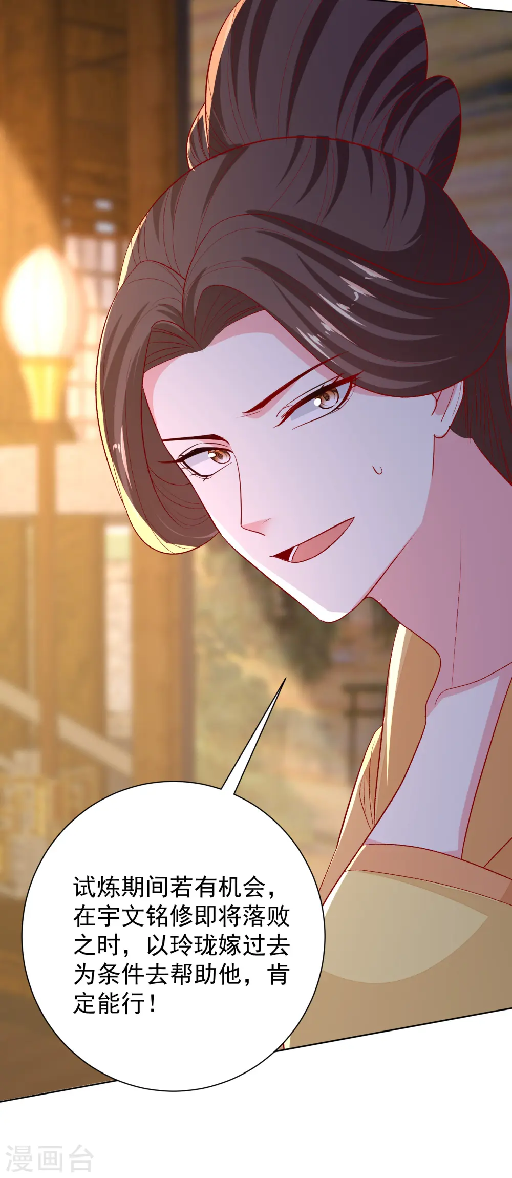 第267话 誓约23