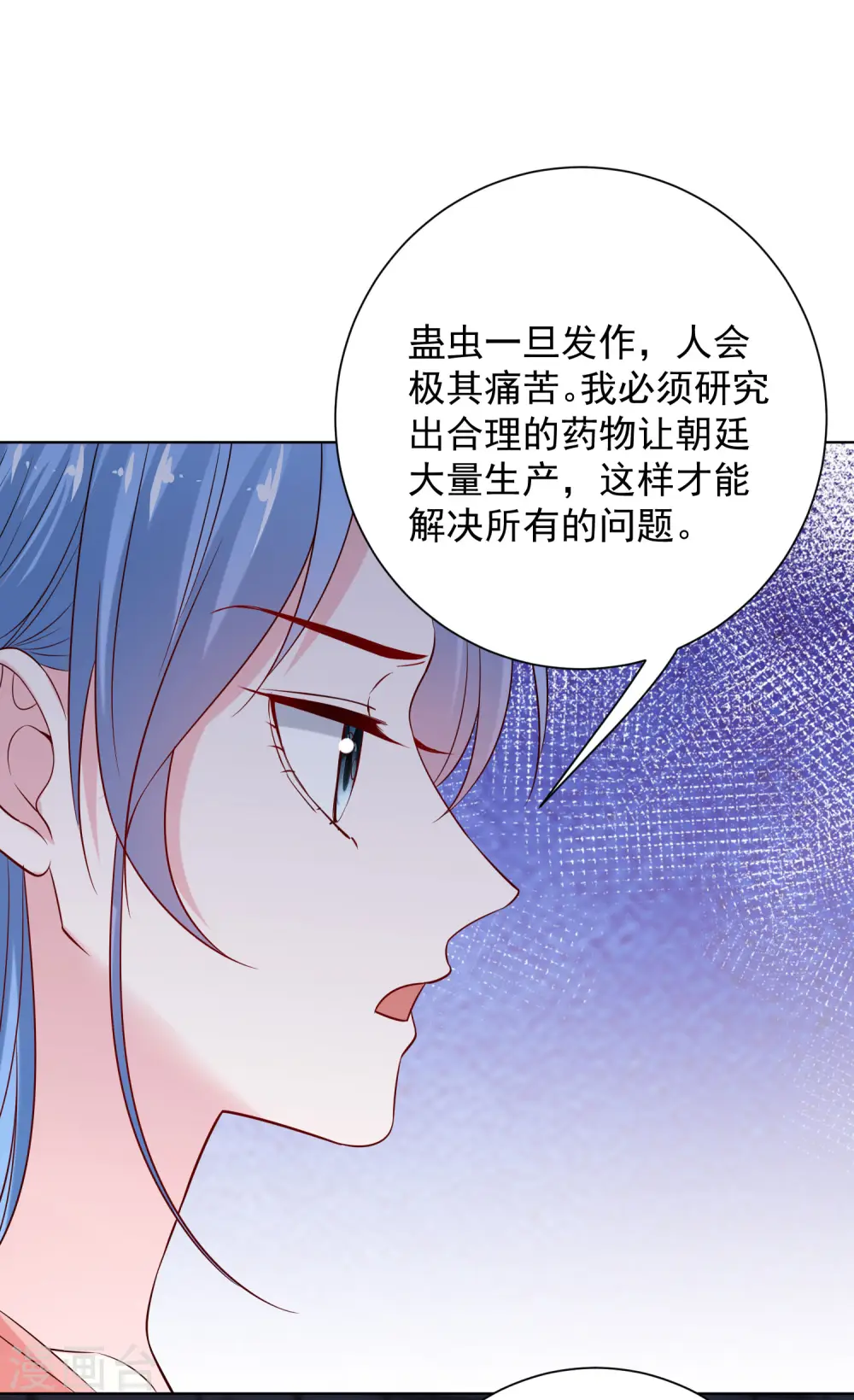第211话 你想做的我都支持15