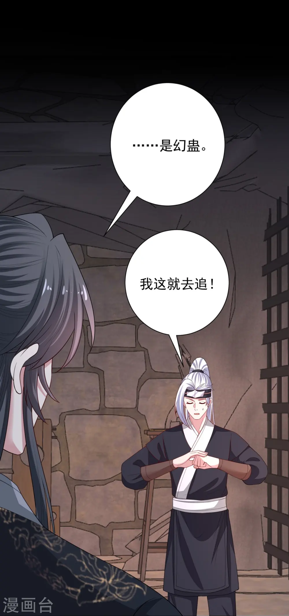 第317话 犯人逃跑36
