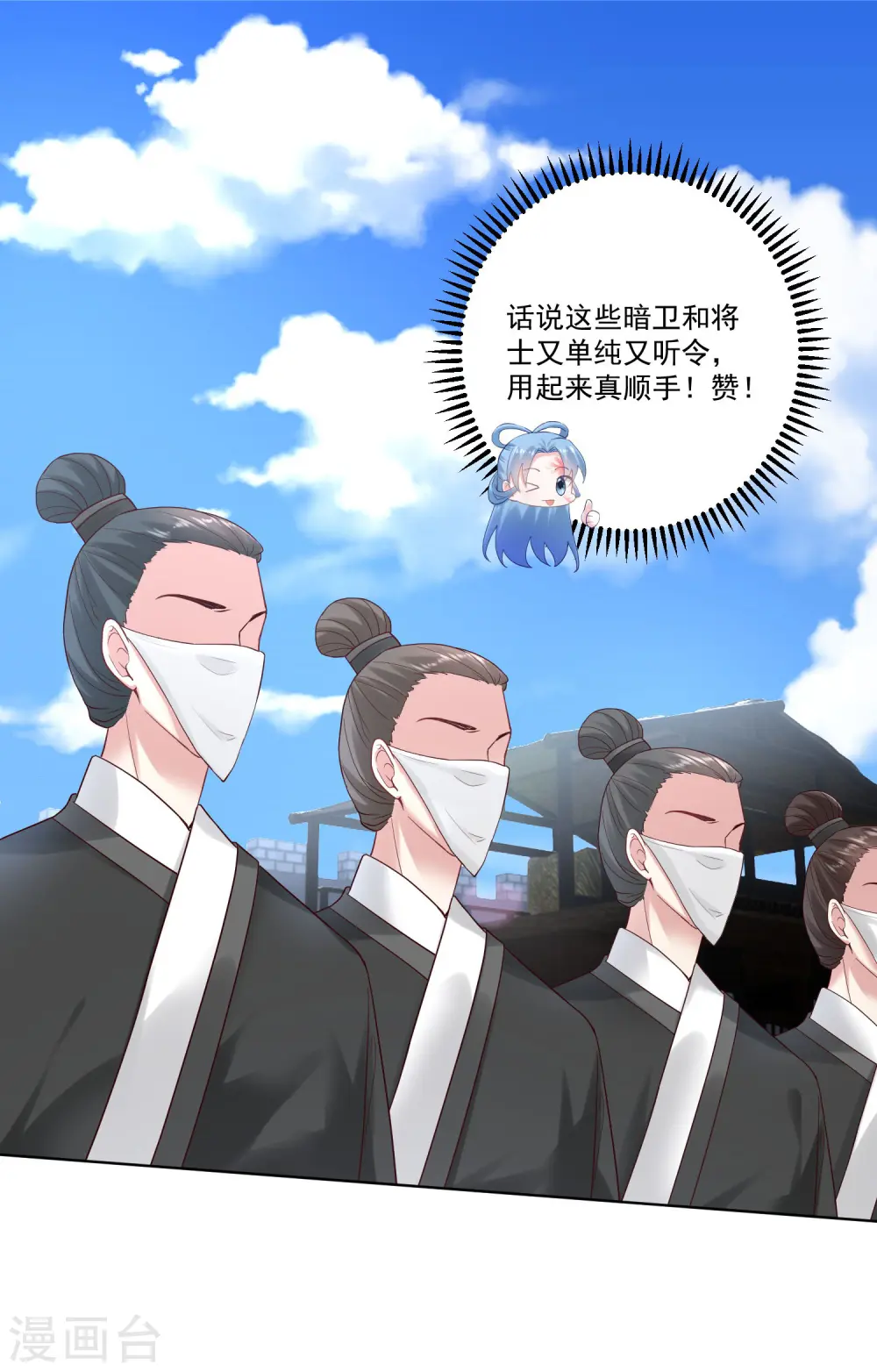 第127话 还有这种操作25
