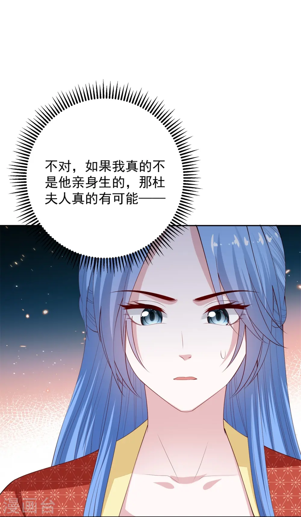 第333话 顾家的秘密10