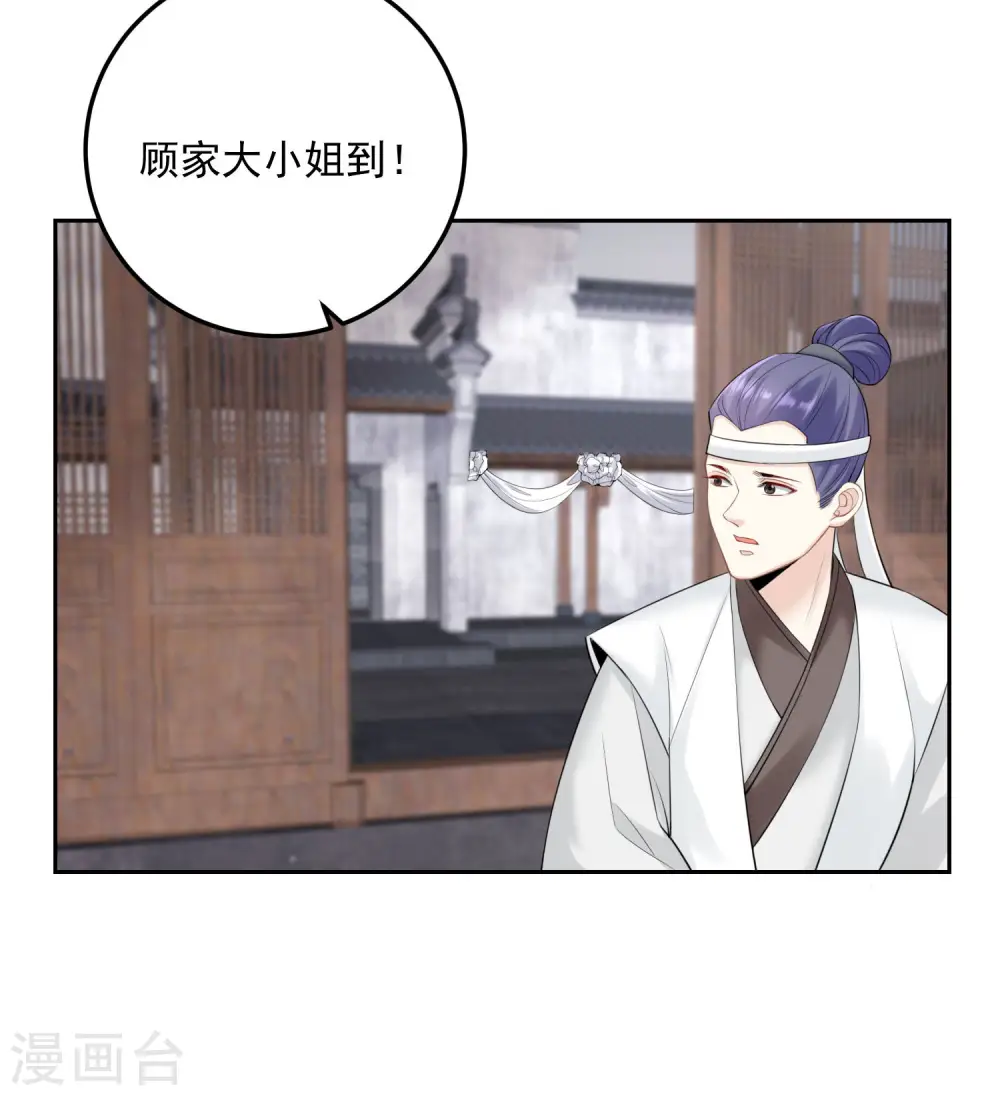 第91话 魂灵叙旧17
