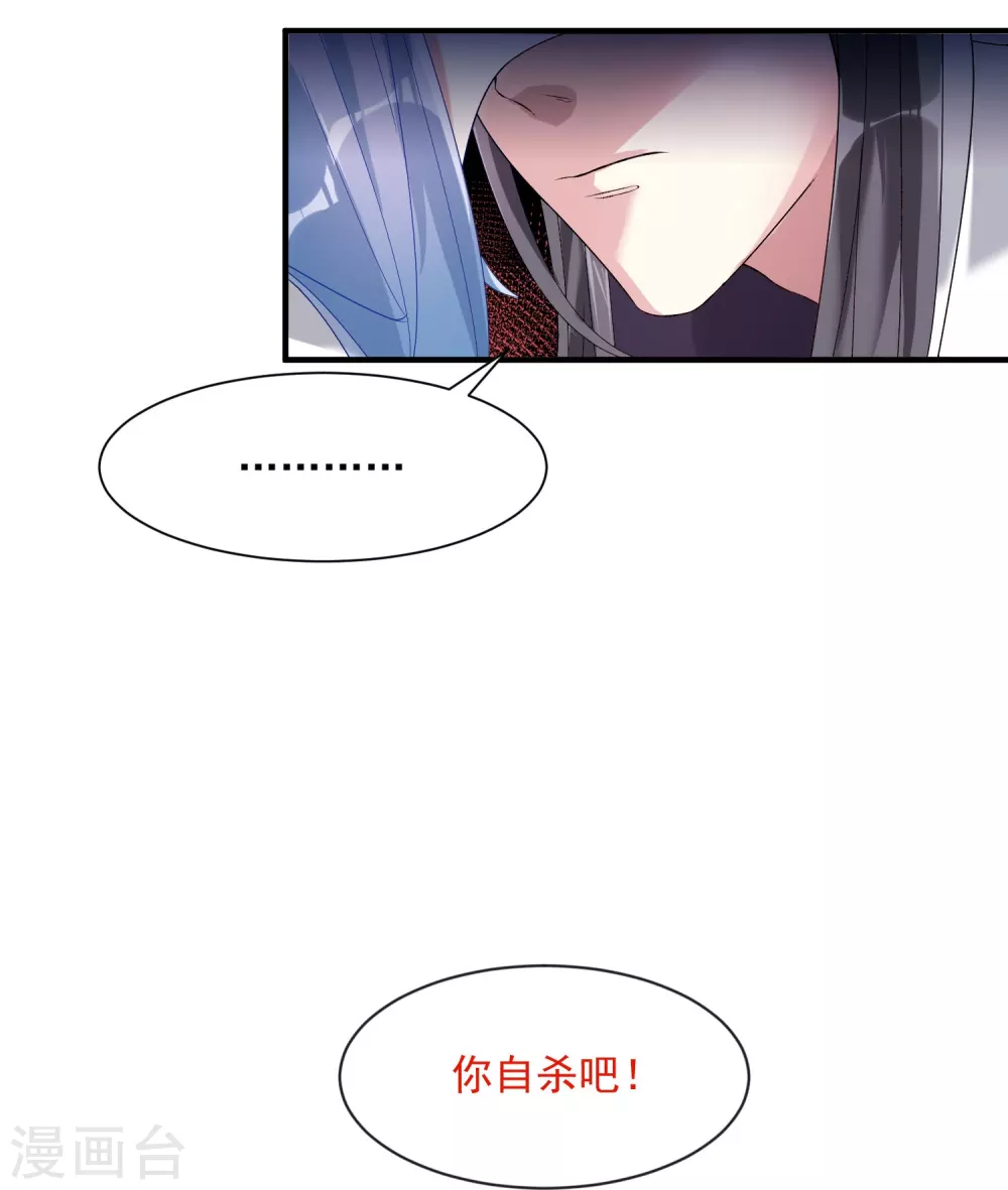 第5话 香温玉软14