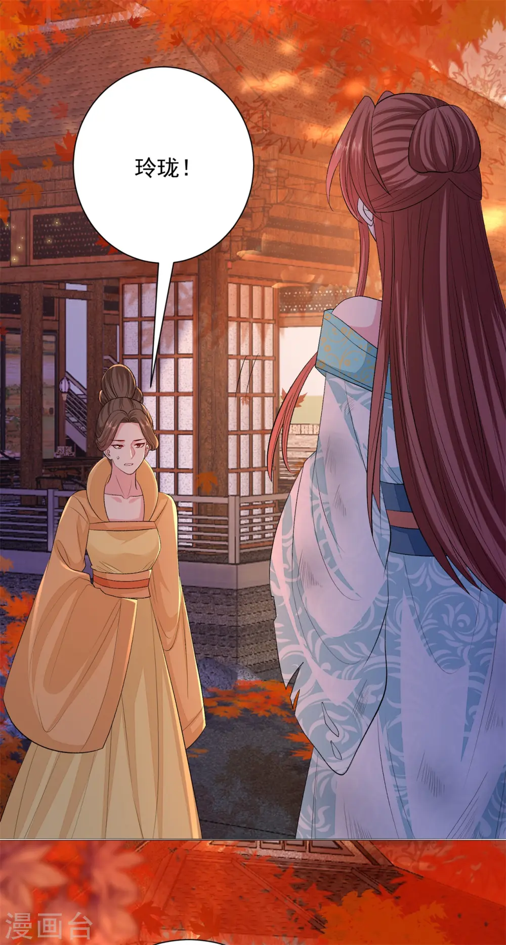第259话 隐忧17