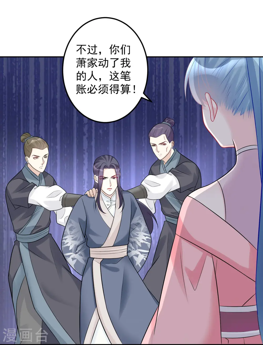第74话 爱到失智3