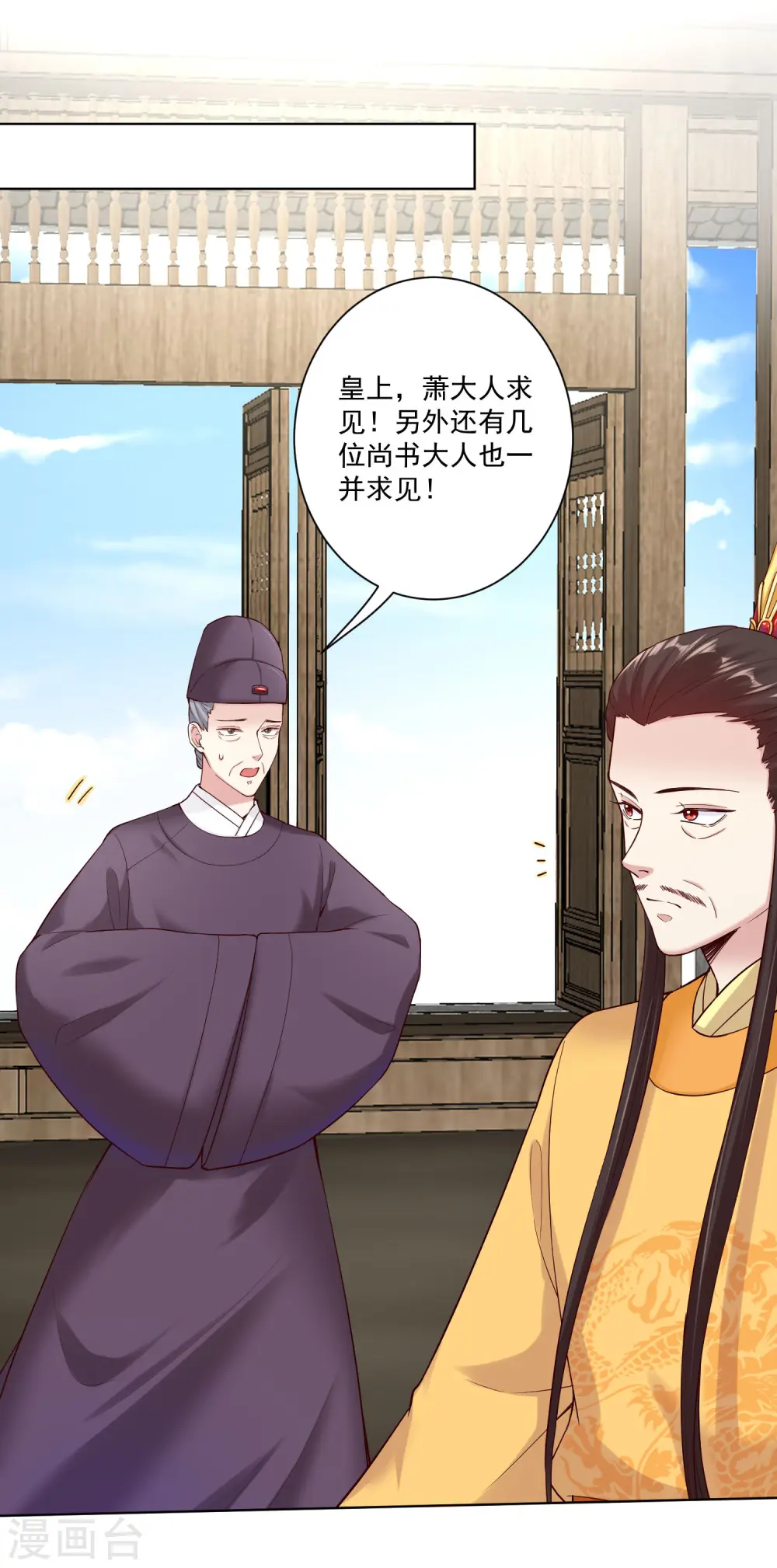 第119话 掌家不严5