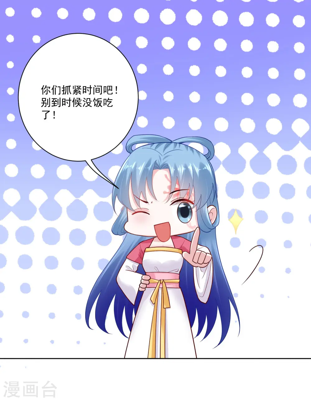 第128话 无敌损招21