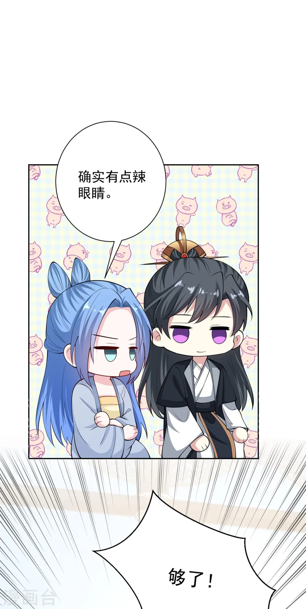 第336话 初次见面的地方18