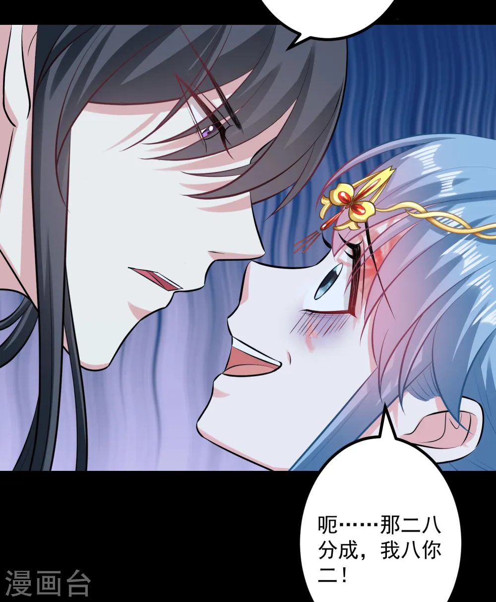 第29话 一物降一物24