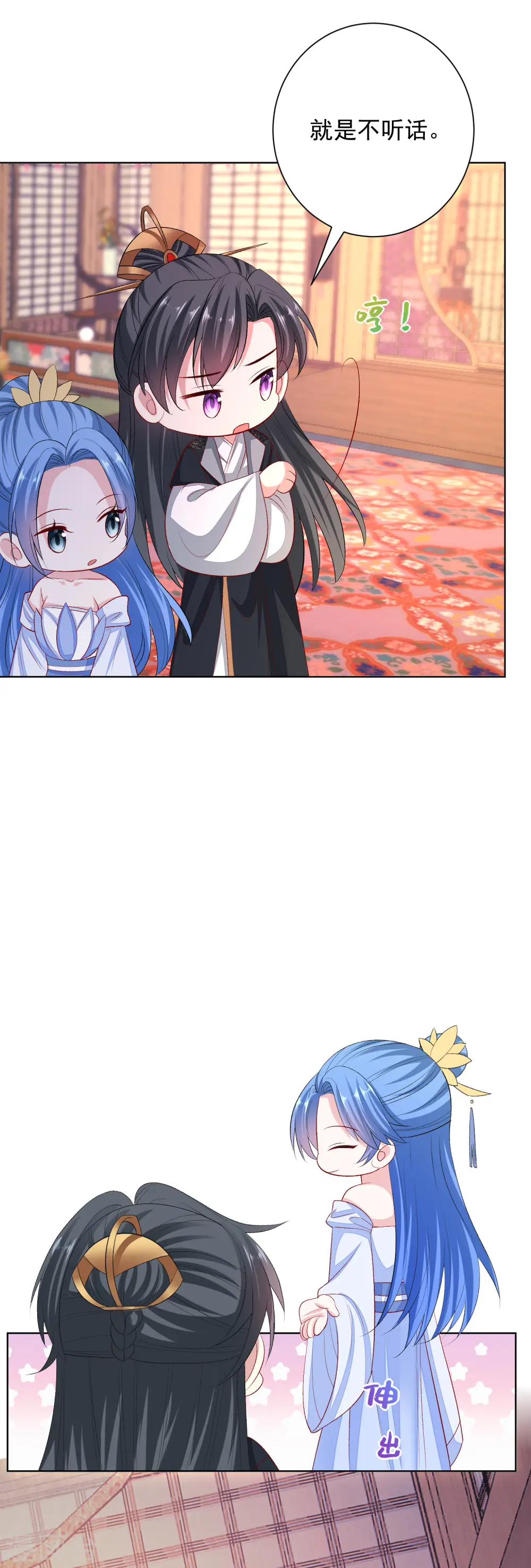 第255话 火焰与挑衅24