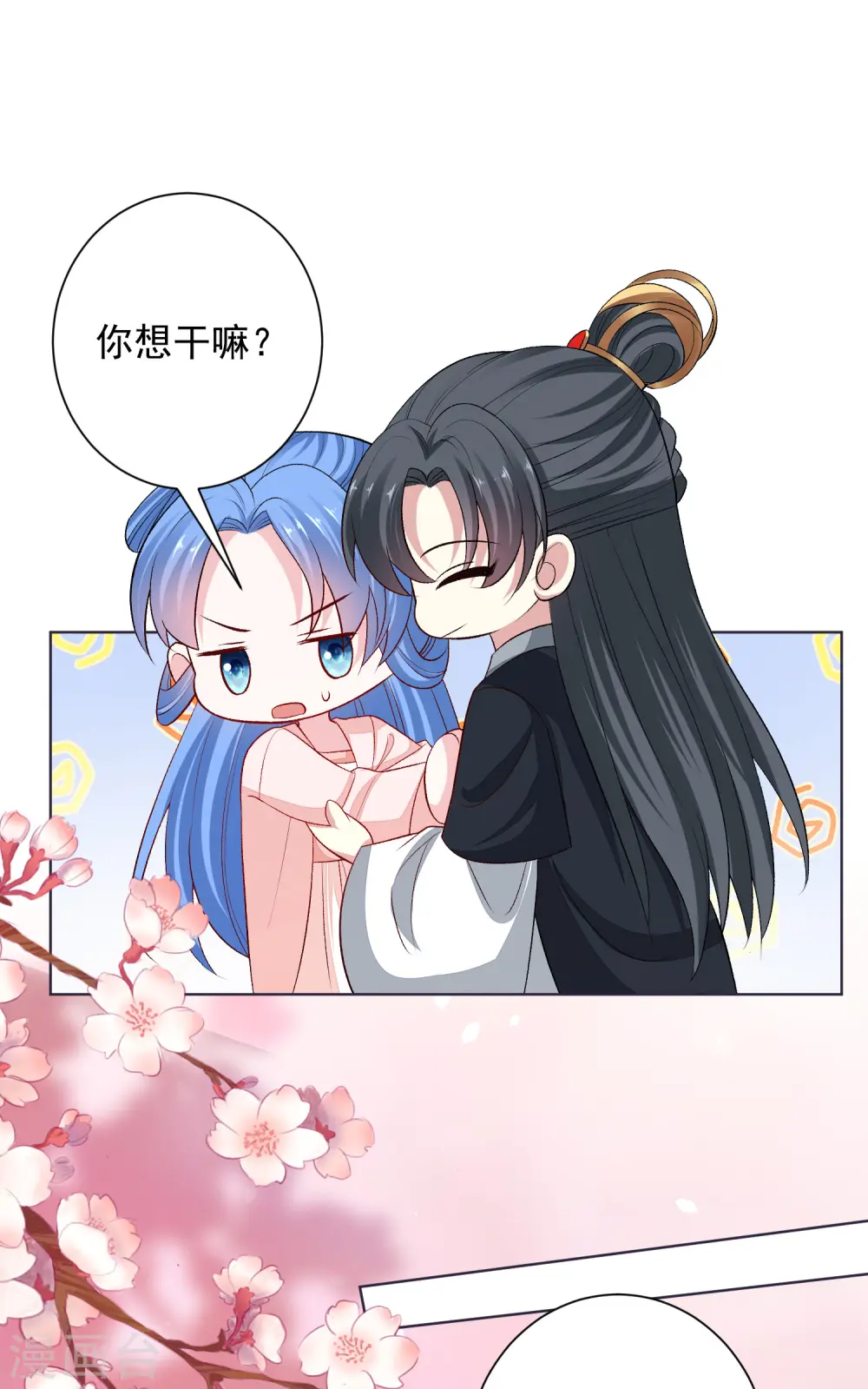 第239话 心中第一位11