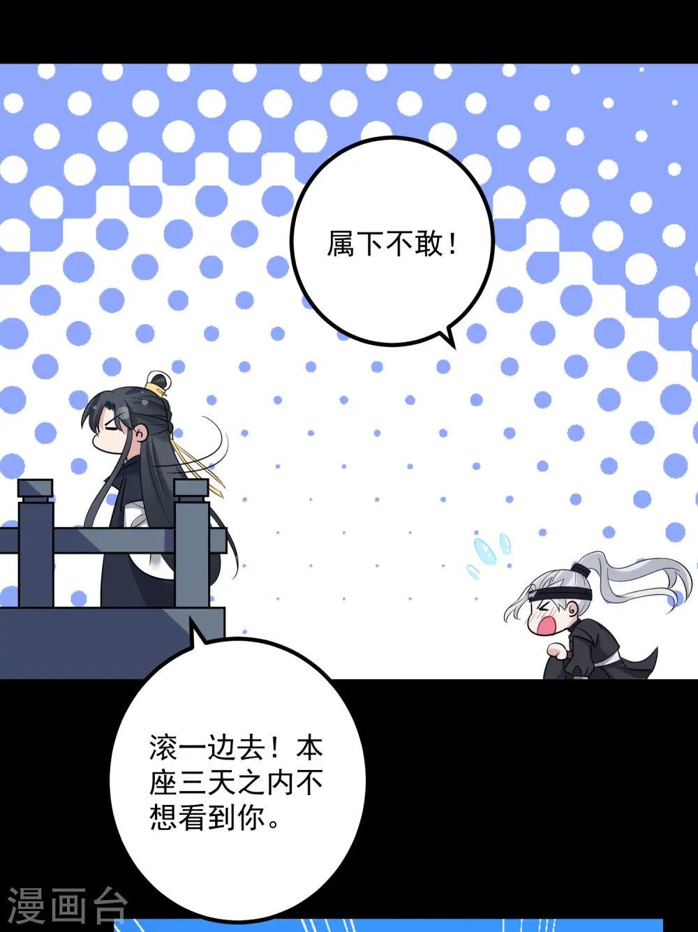 第30话 娶她如何21
