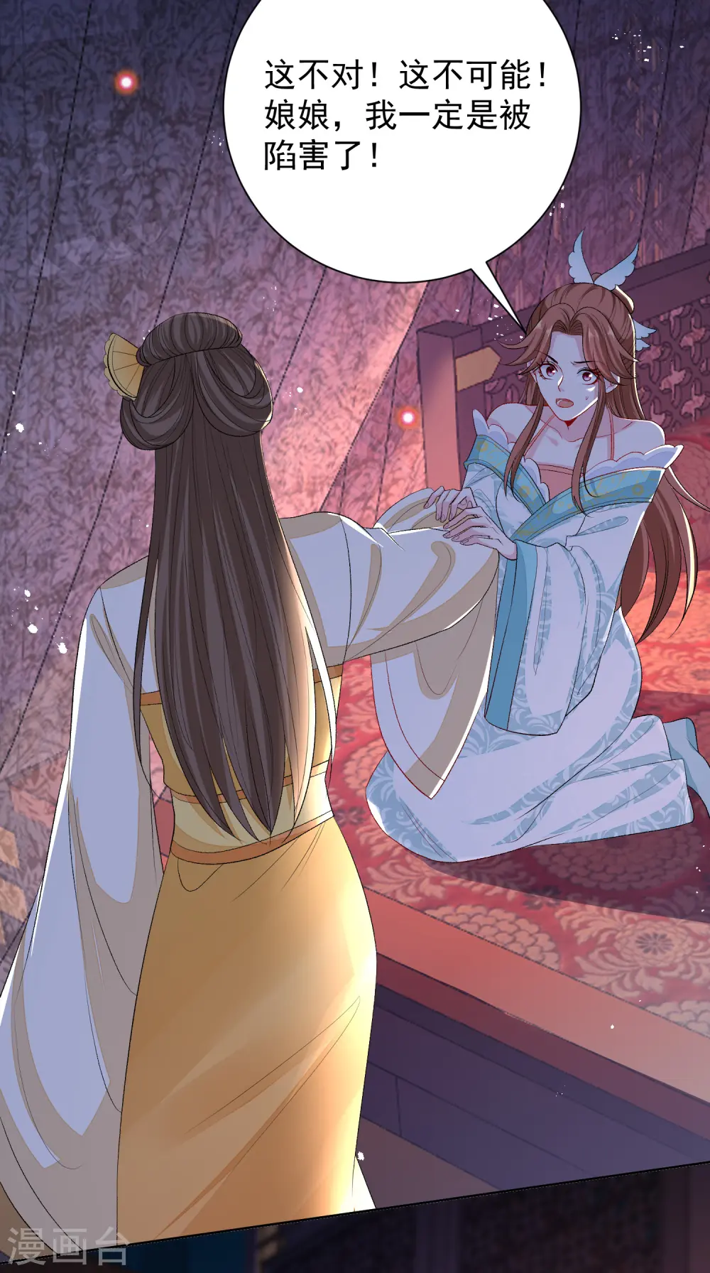 第265话 褫夺封号6