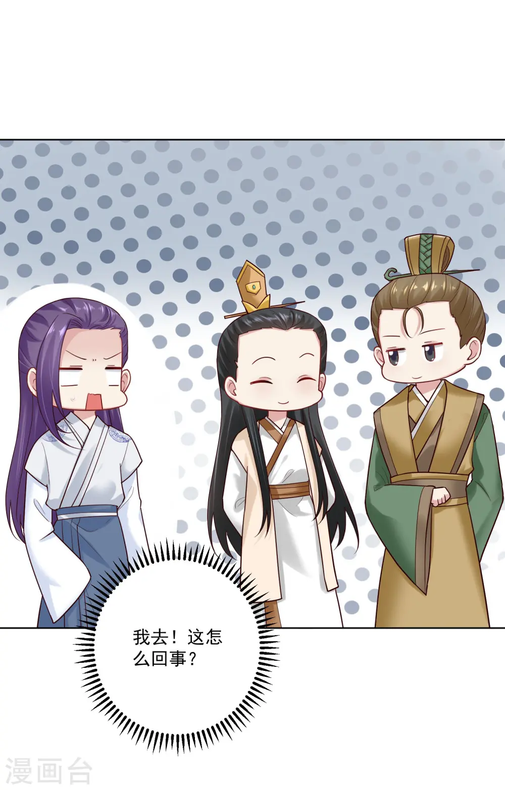 第126话 违抗者罚12