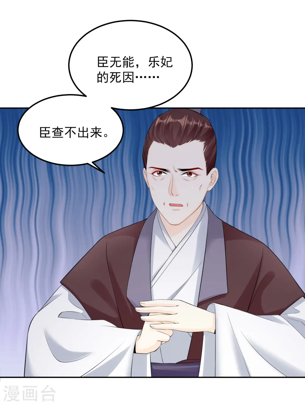 第83话 适得其反27