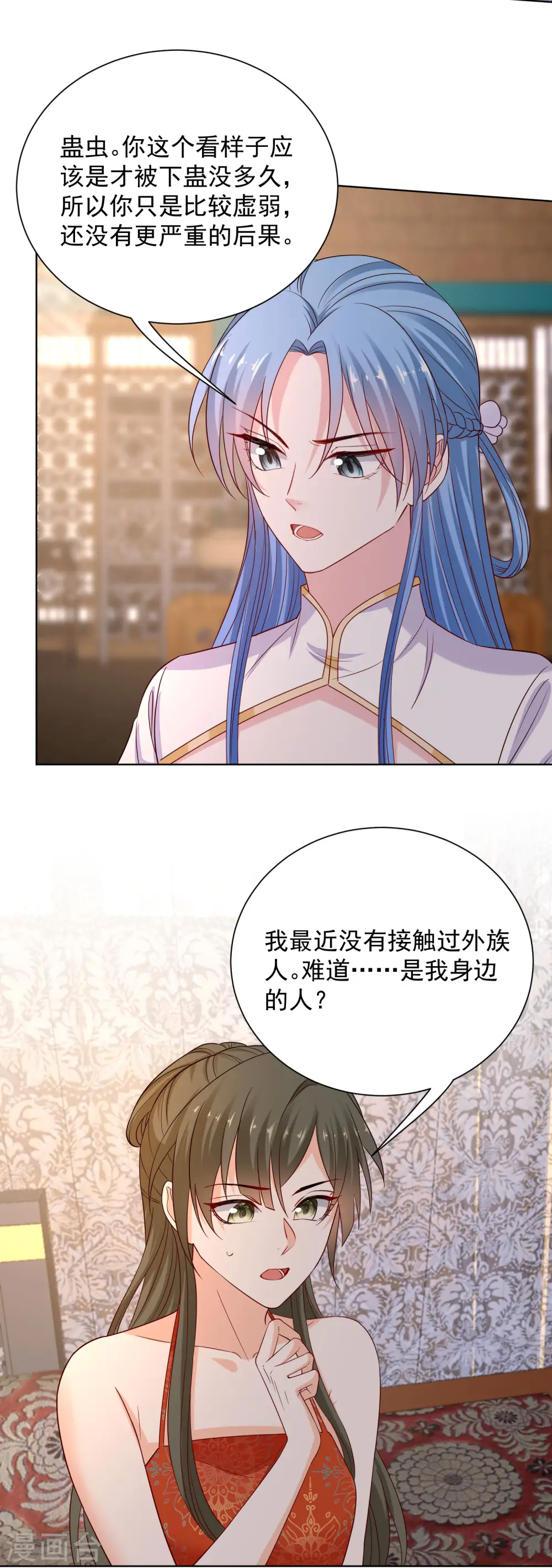 第213话 破门3