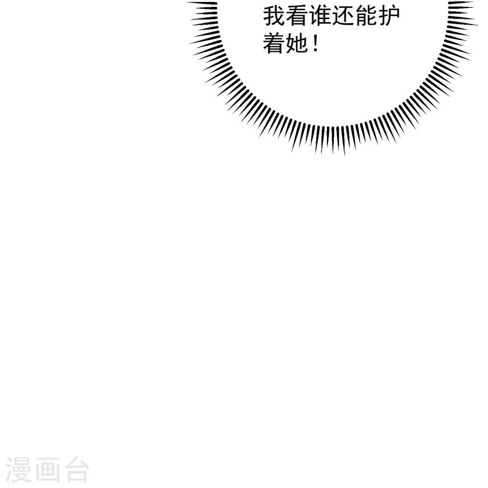 第356话 再撩别想出房门！31