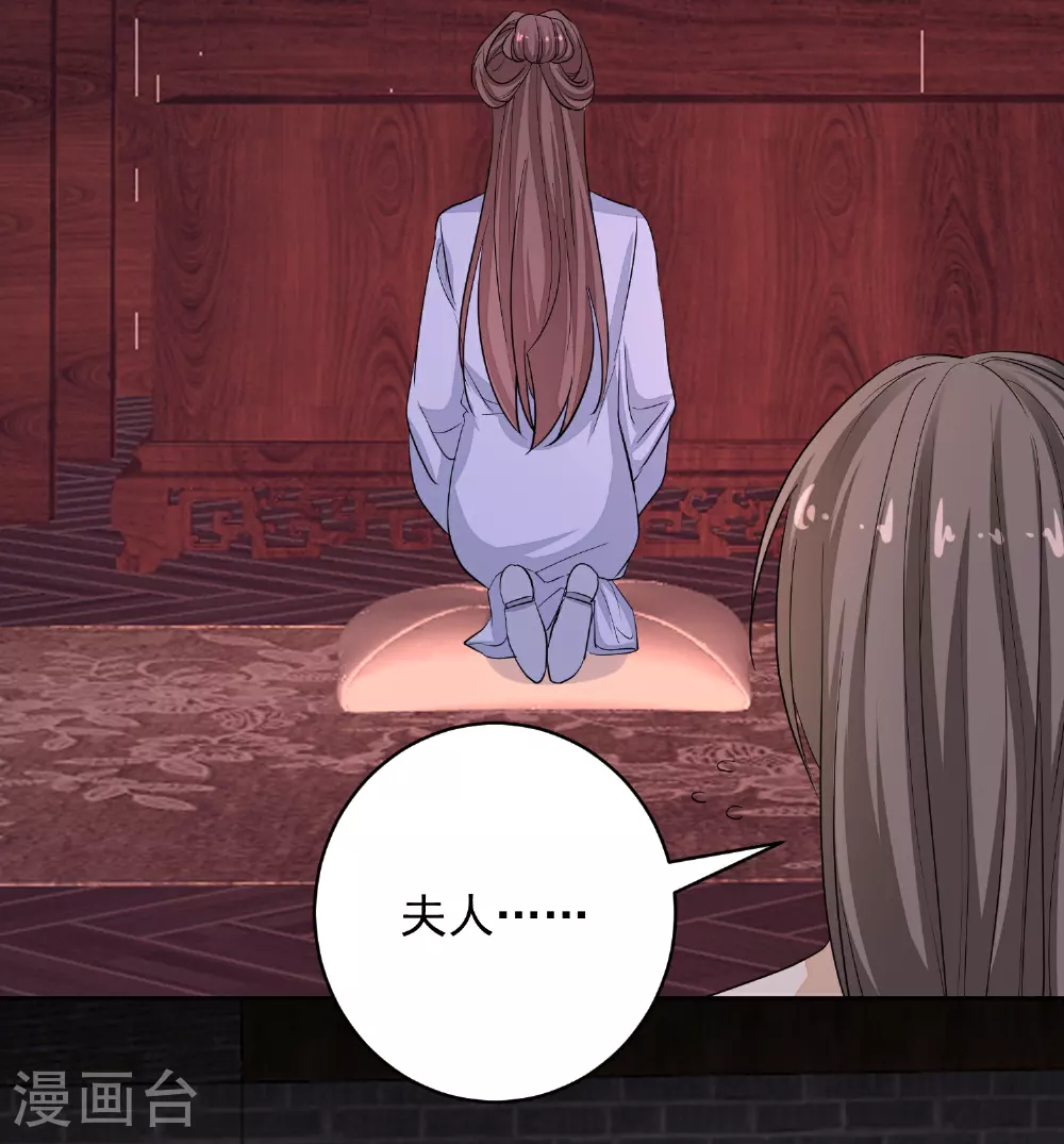 第388话 夫妻之间的赌注16