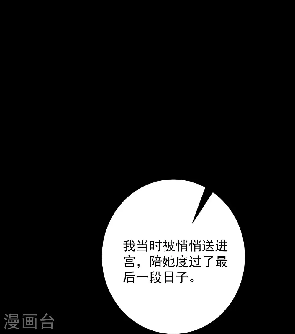 第395话 神秘的石室15