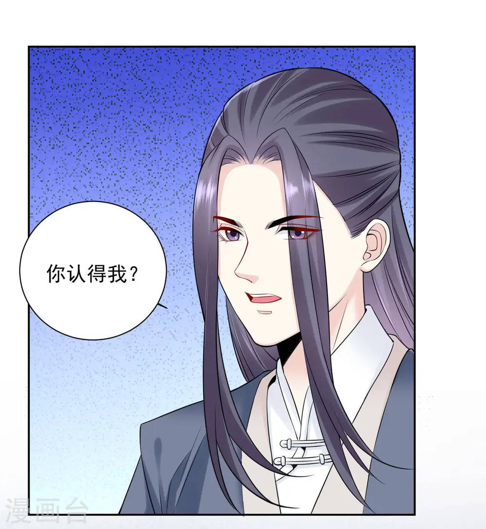 第94话 牢狱之灾26