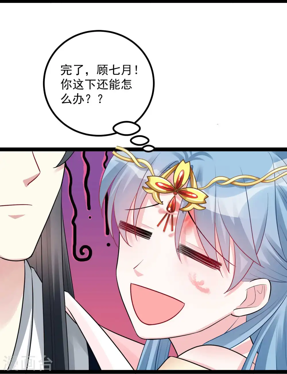 第40话 画面太羞耻我不敢看19