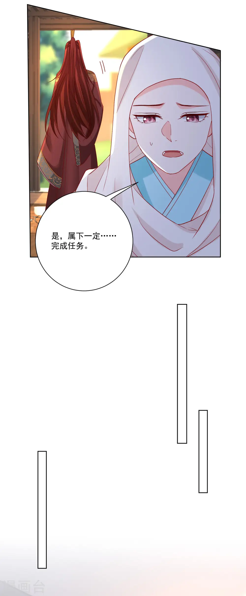 第161话 与魔鬼为伍13
