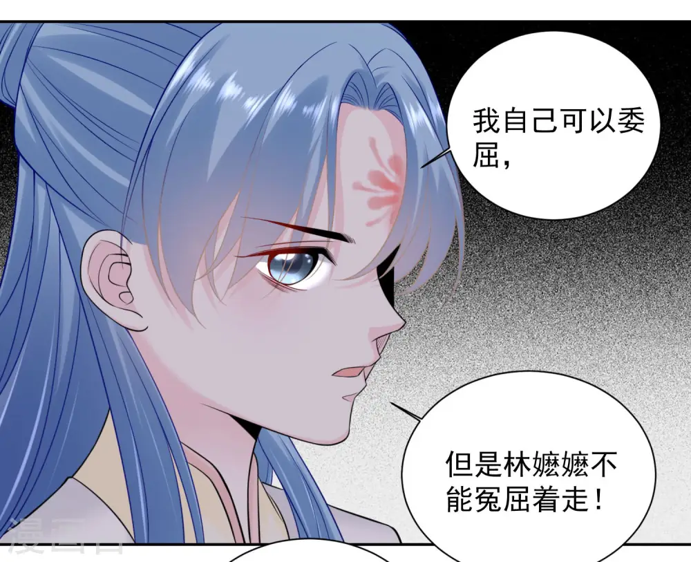 第93话 倒打一耙28