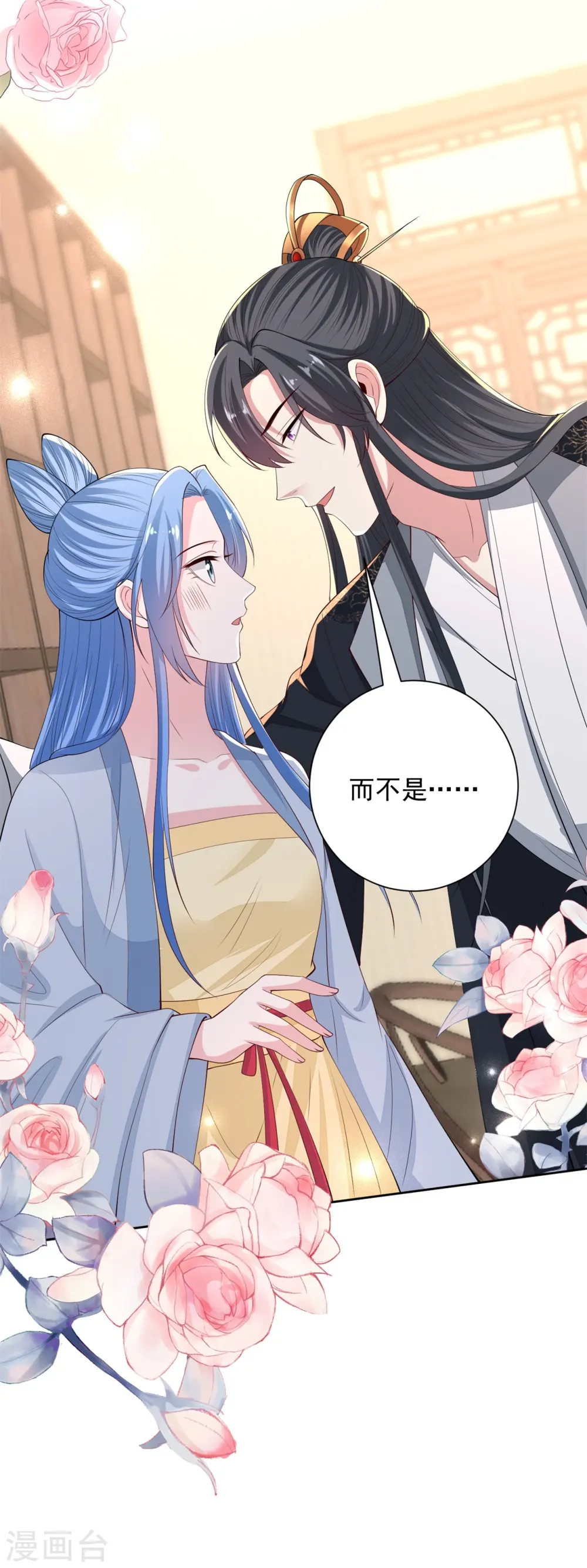 第336话 初次见面的地方33