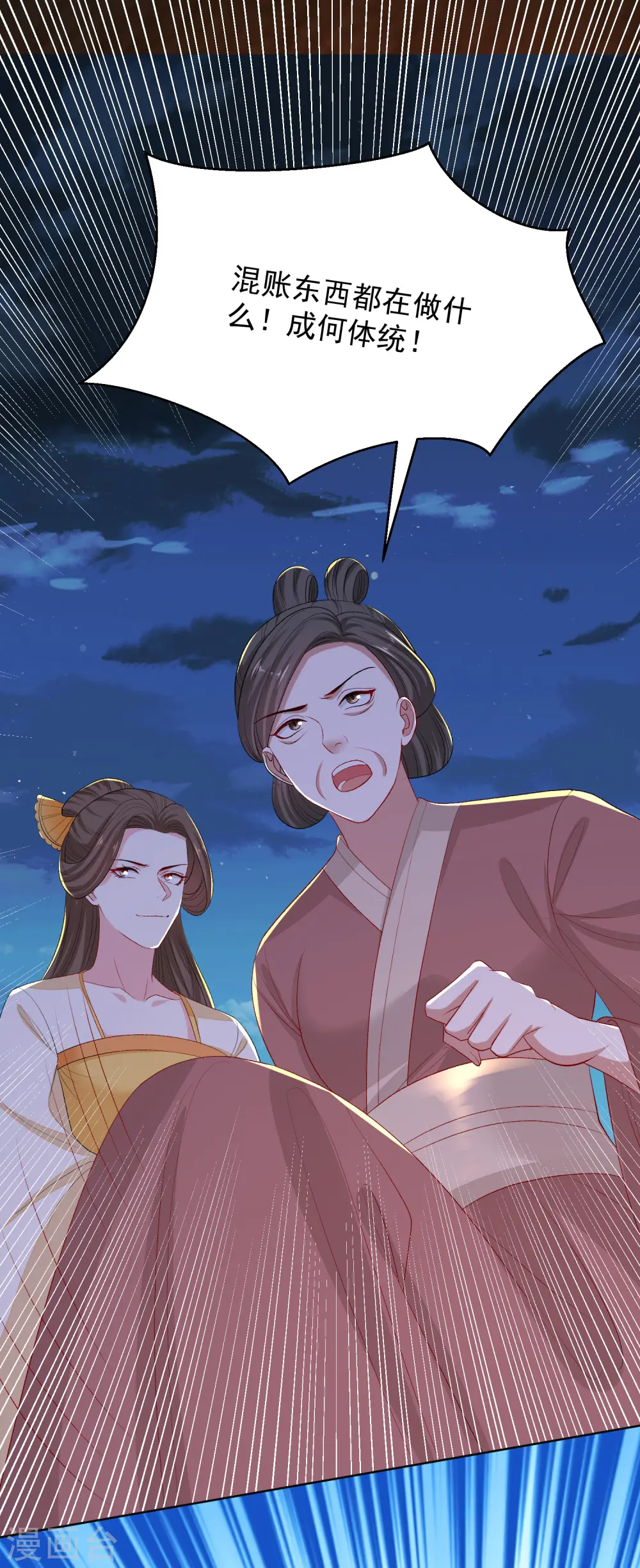 第263话 不堪的策划26