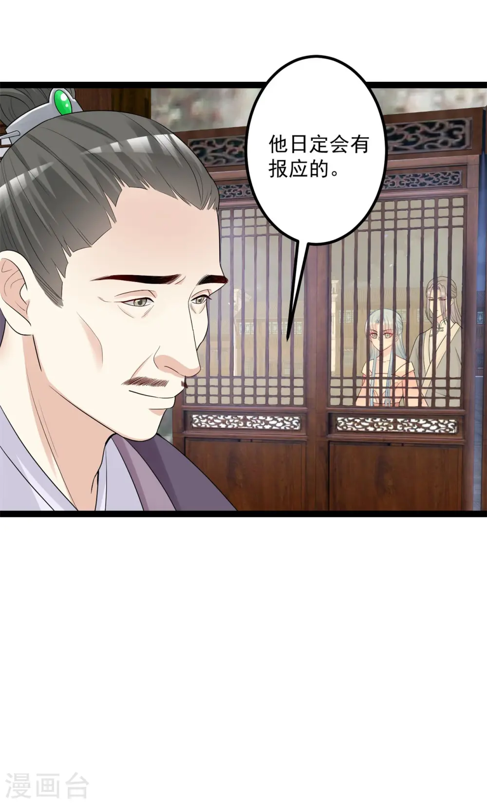 第31话 赌约33