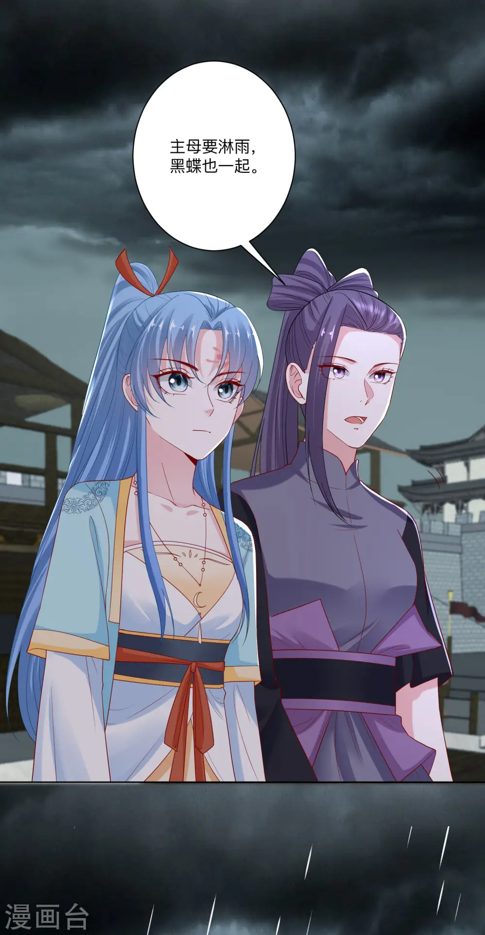 第156话 众心所向18