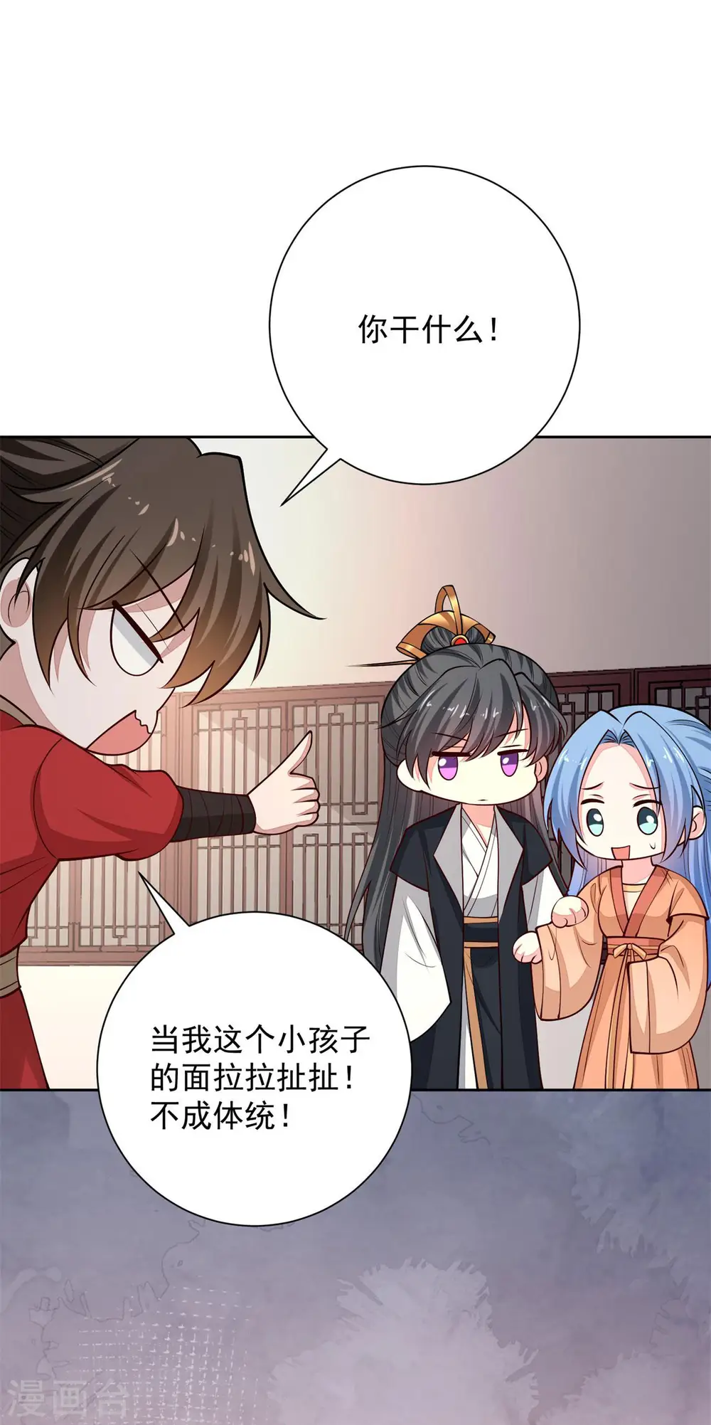 第345话 有弟弟的感觉真好12