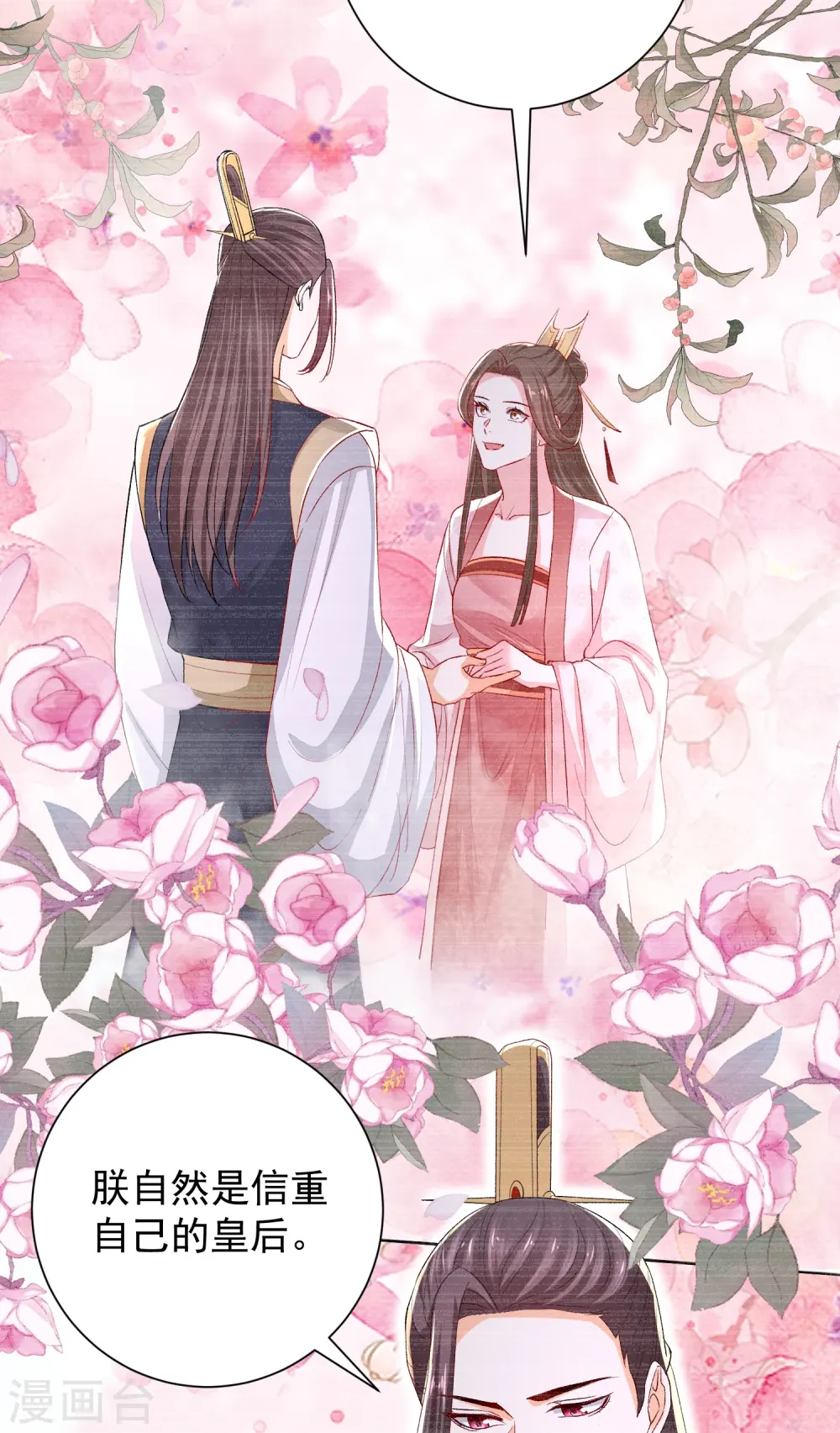第287话 解药16