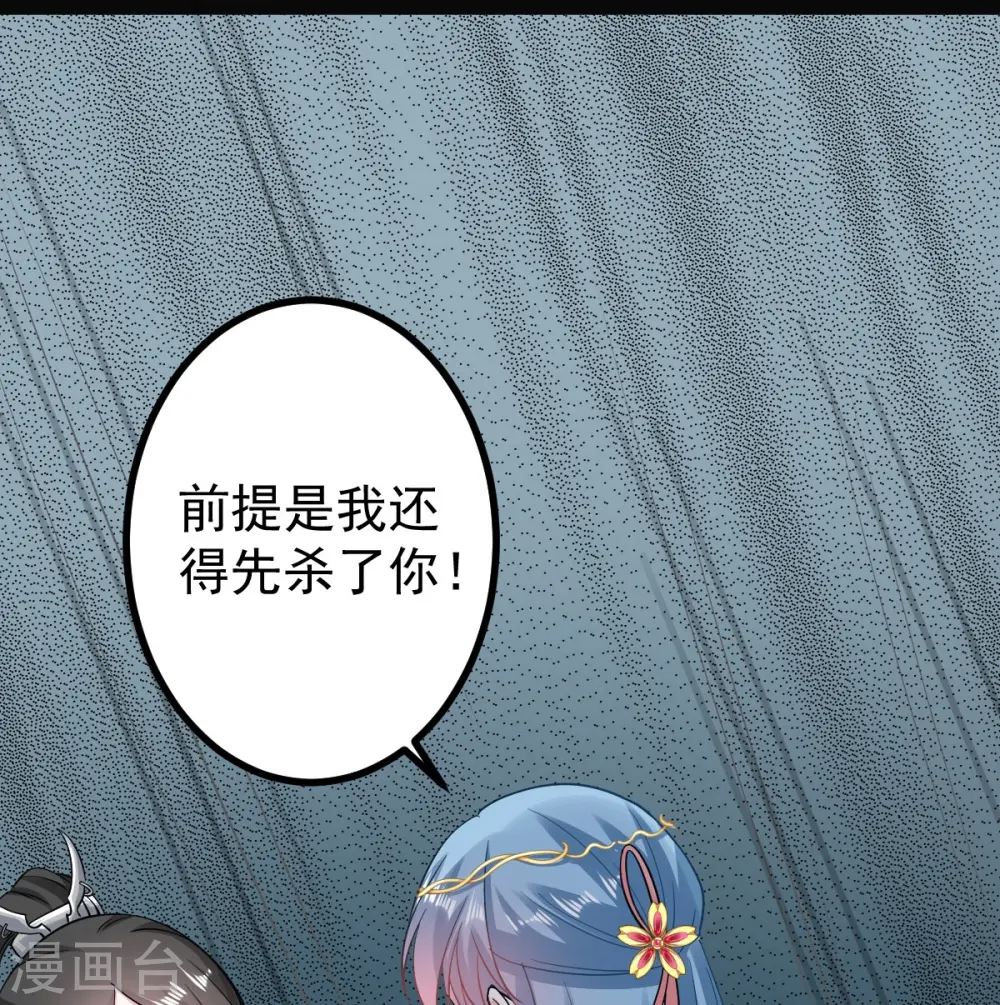 第28话 逆我者亡？！4