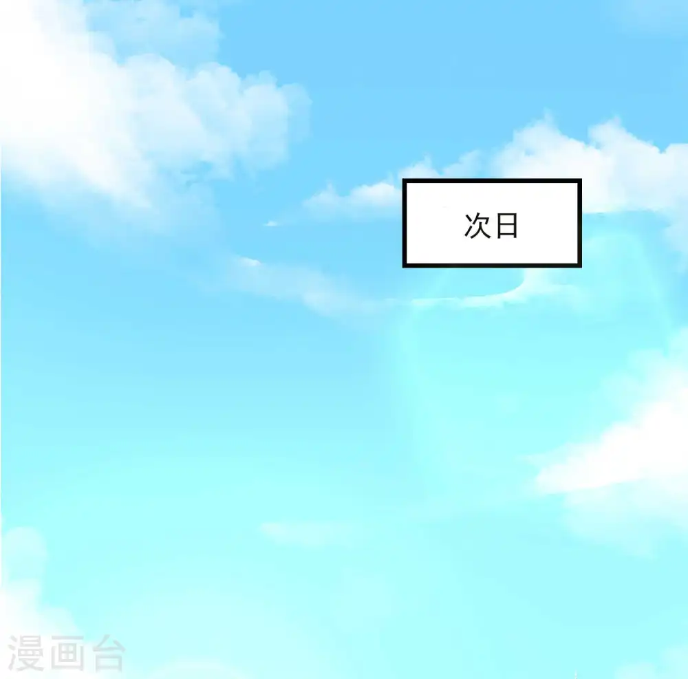 第43话 满满求生欲7