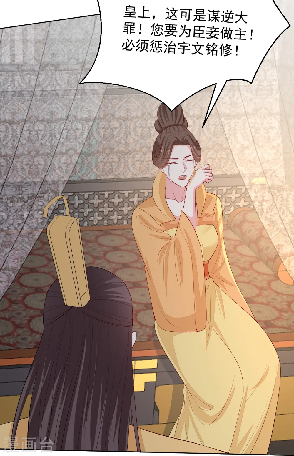 第284话 威胁6