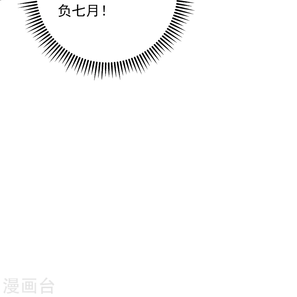 第369话 治疗失魂症的方法9