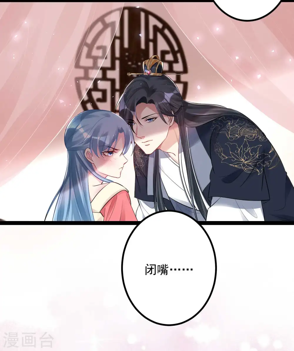 第41话 这坑有点甜32