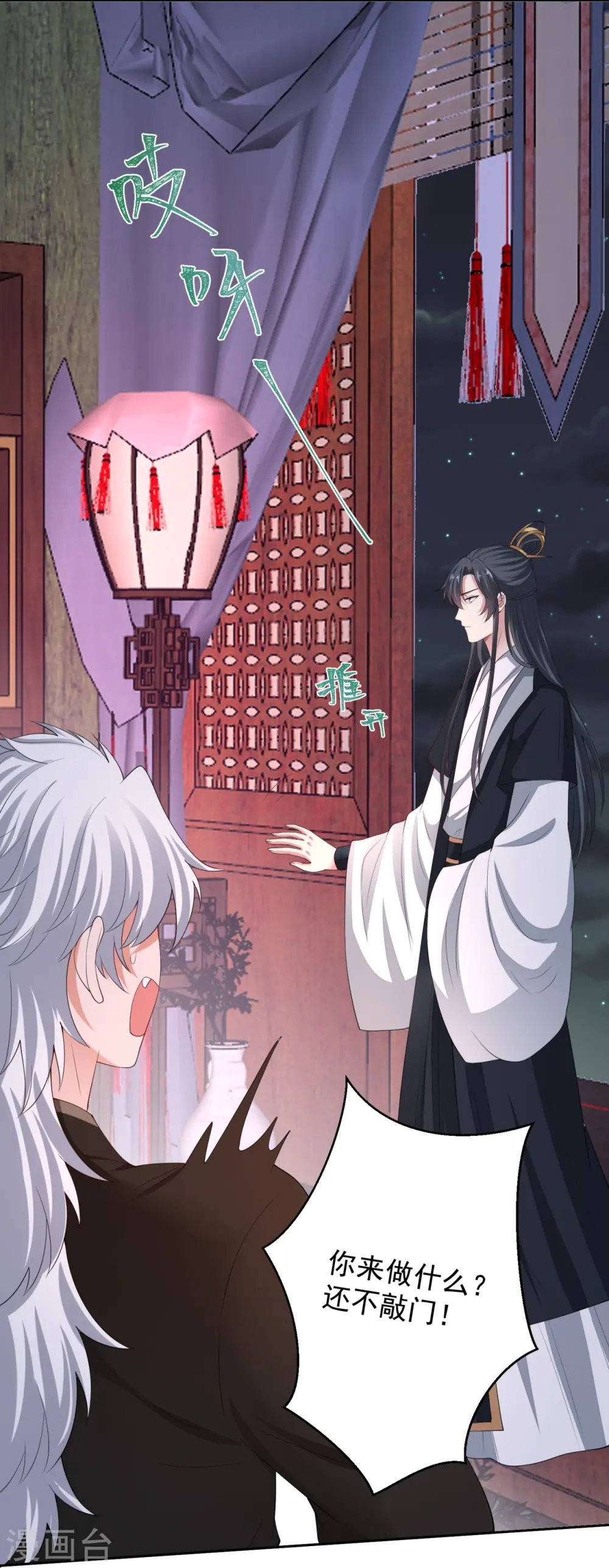 第318话 七月的身份23