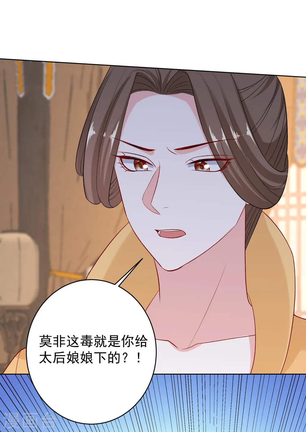 第231话 顾七月用针如神14