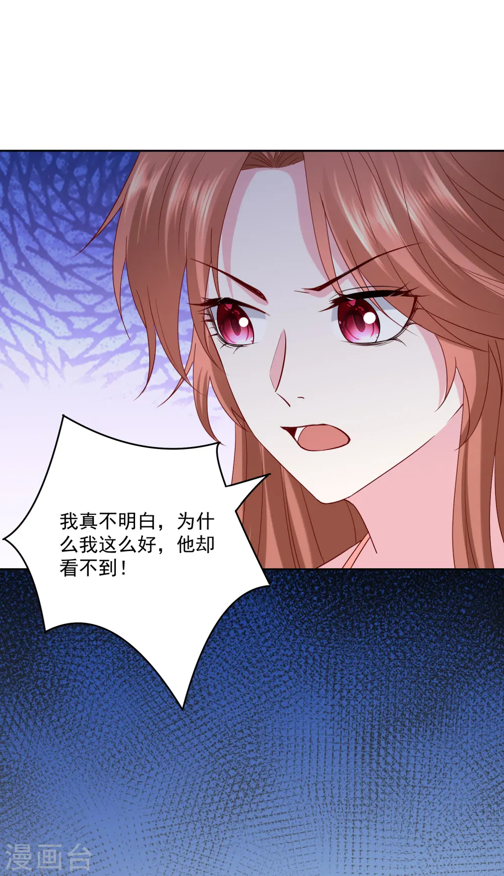 第191话 大婚当前4