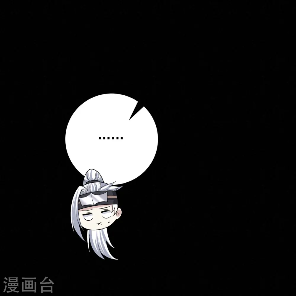 第349话 损招9