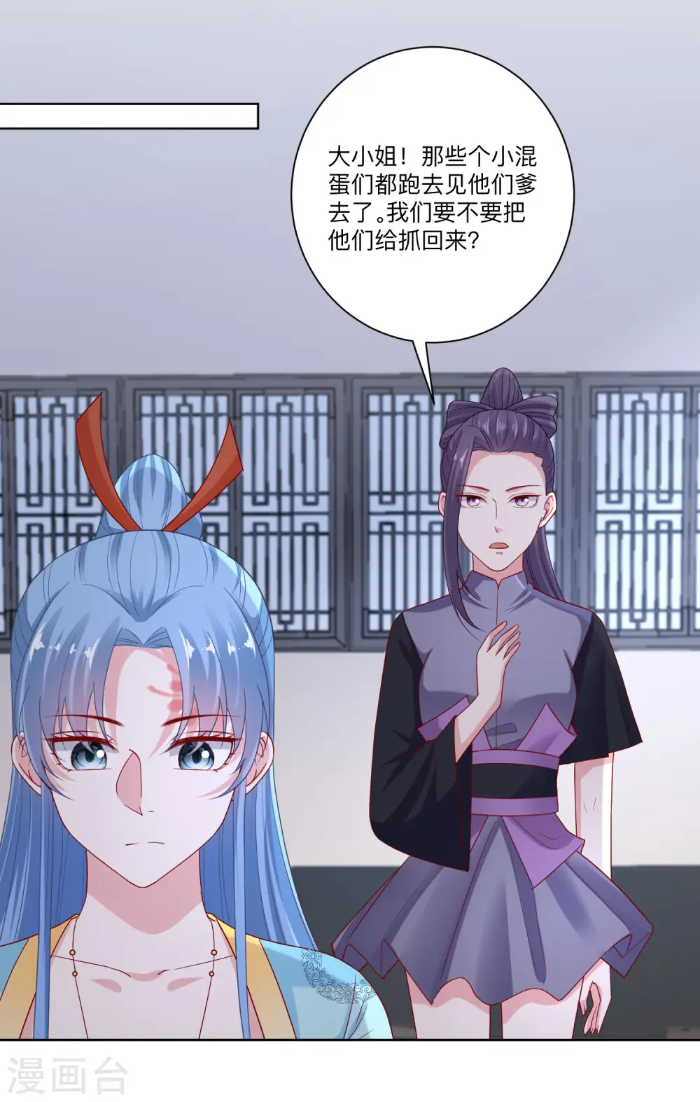 第156话 众心所向12