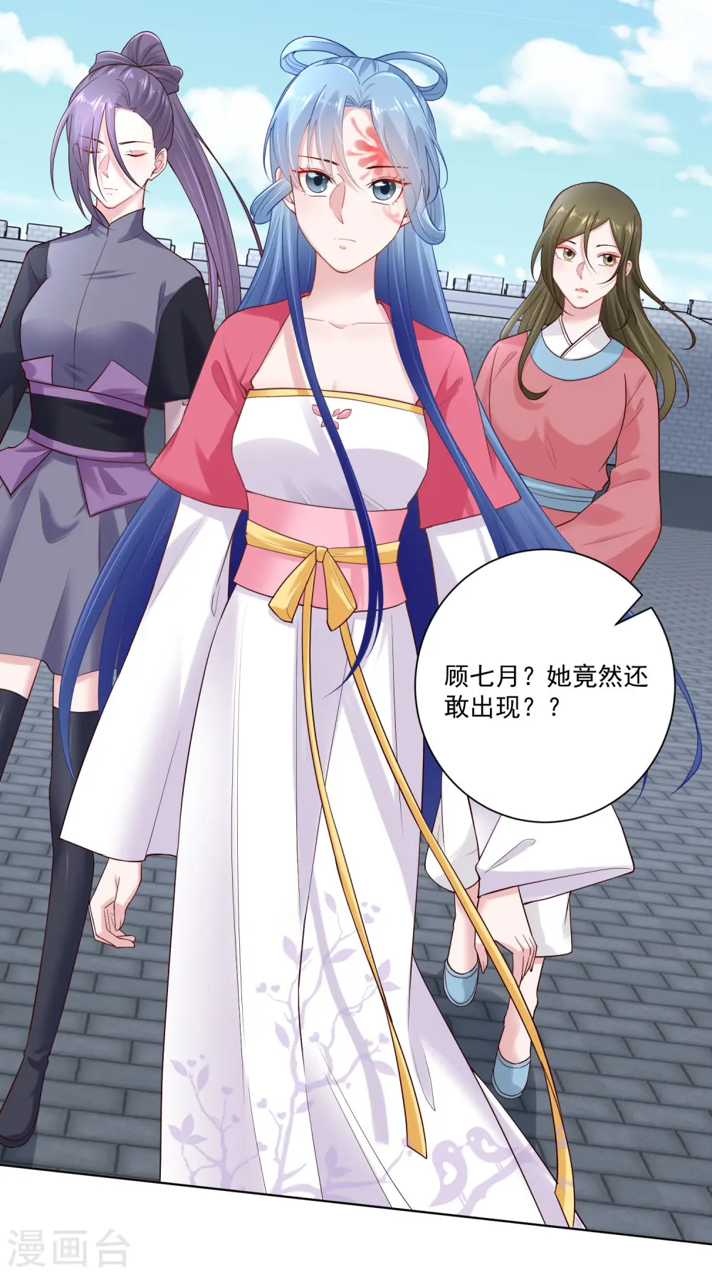 第124话 代君训诫5