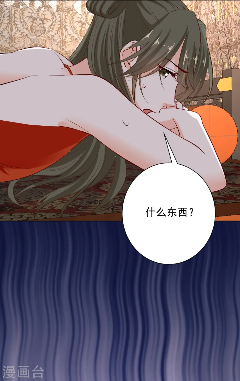 第212话 郡主的蛊虫28