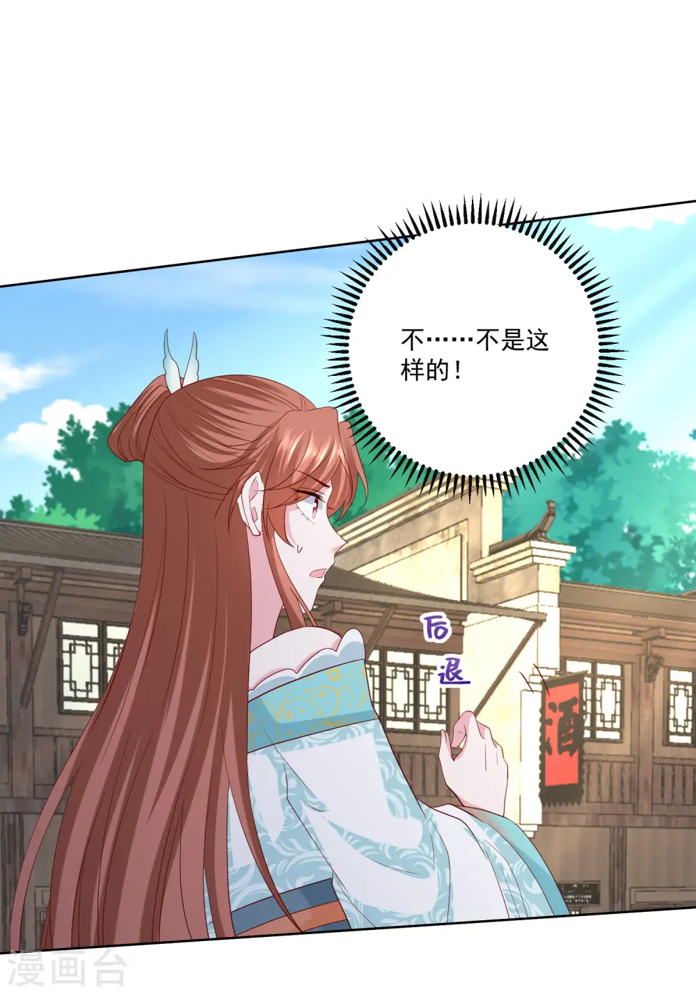 第190话 示威的亲吻25
