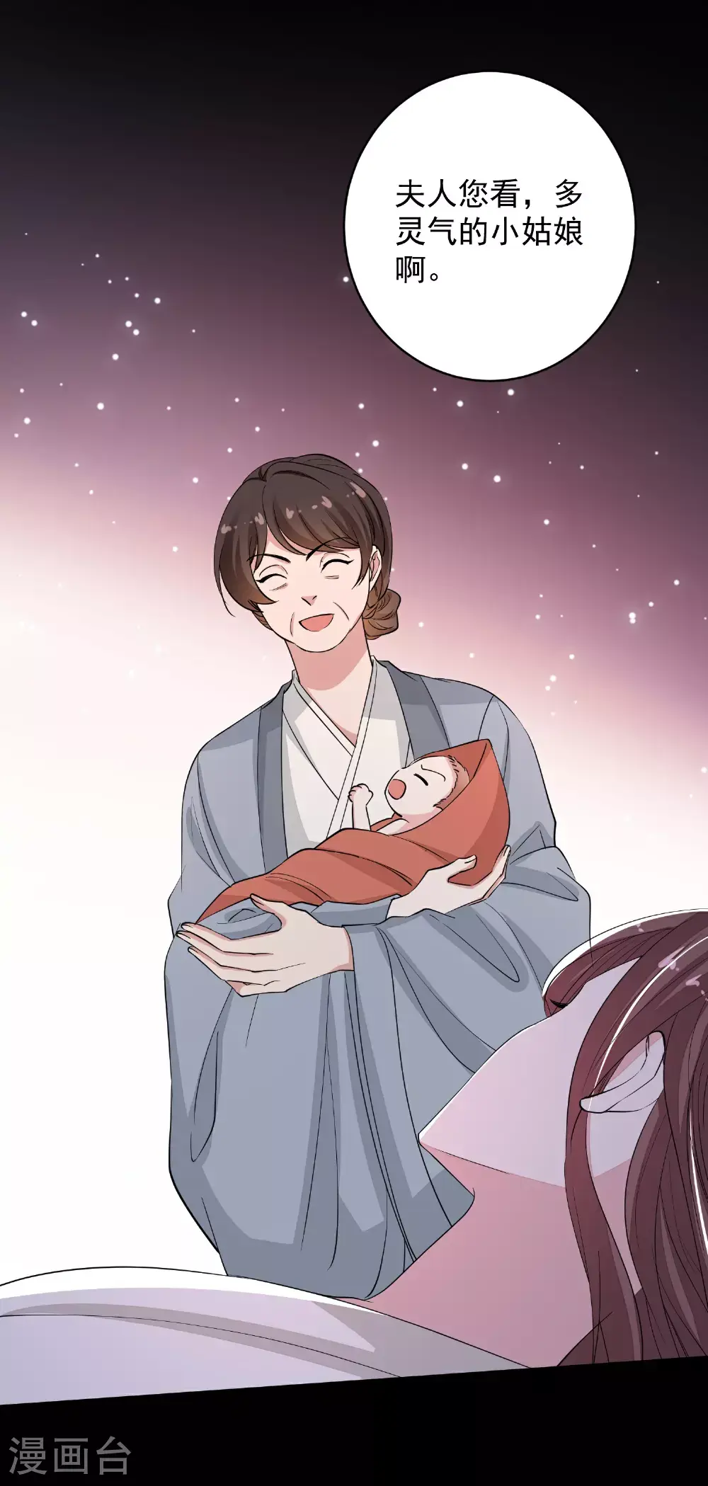 第391话 跳崖殉情8