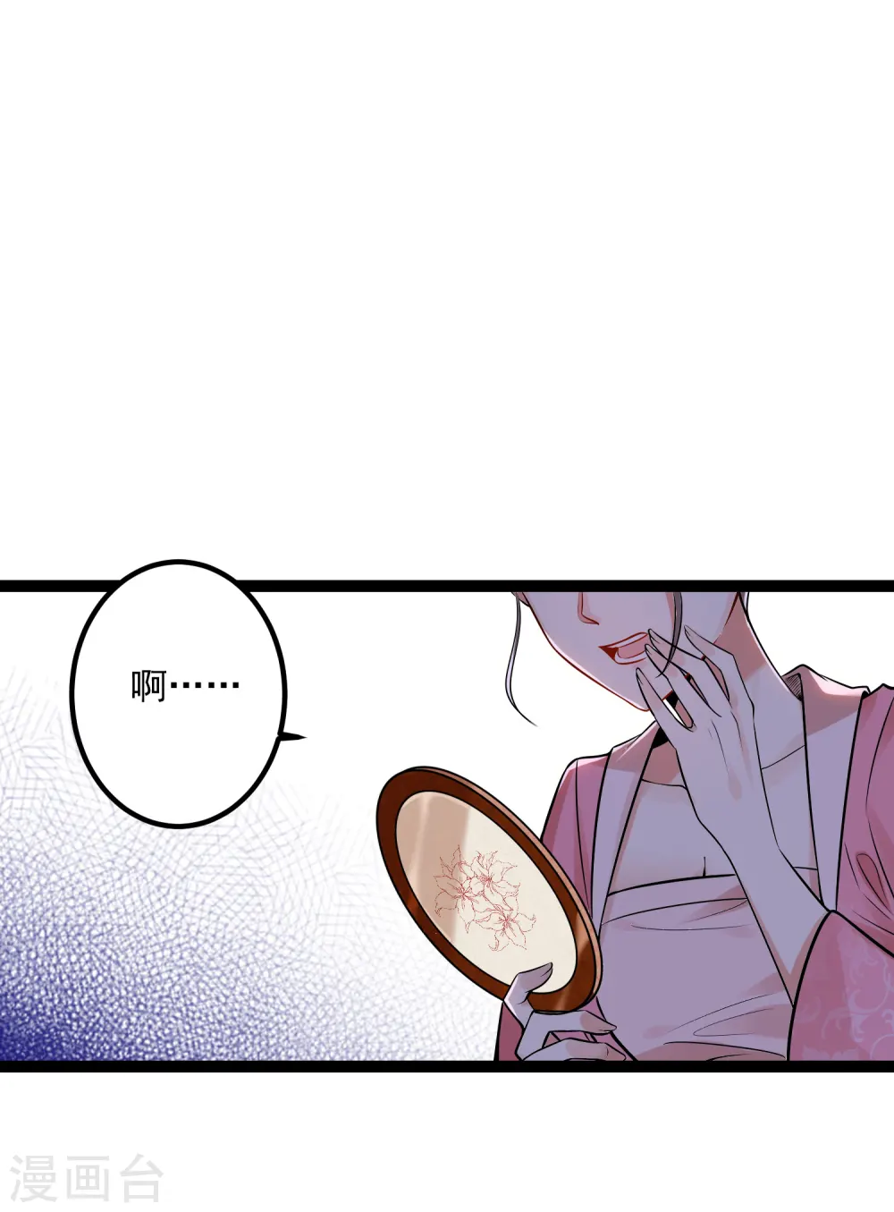 第44话 第一美女毁容11